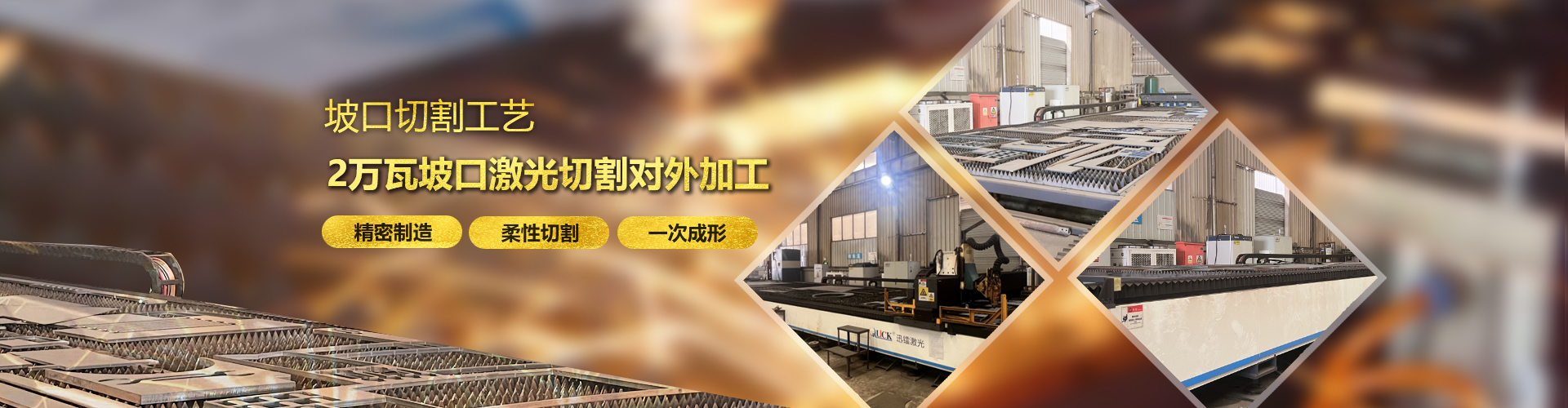 临沂不锈钢加工